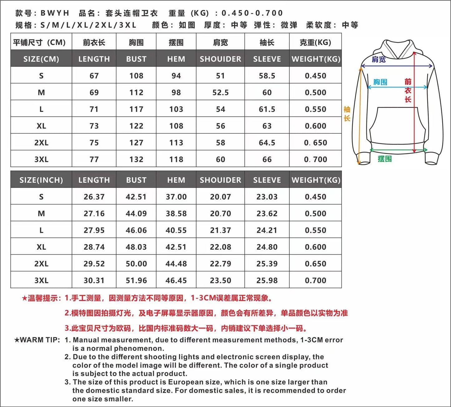 ALLZIPPEDUP ™️Black Cotton Zipper Hoodie Men Women Ins New Masked Tide Warm Sweatshirt Fall Winter Long-sleeved Couple Outdoor Leisure Jacket